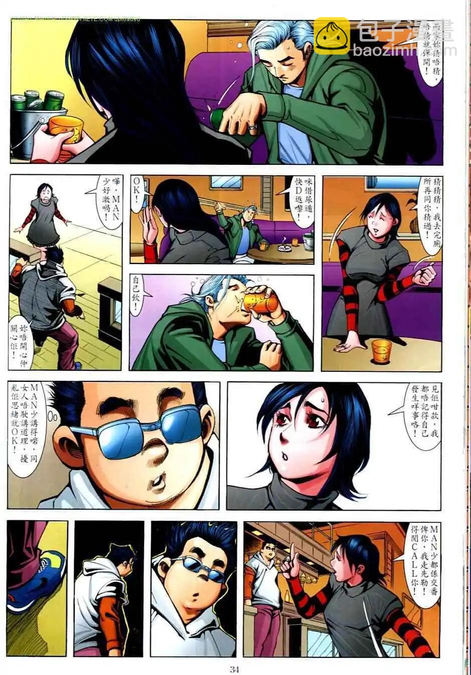 第704卷30