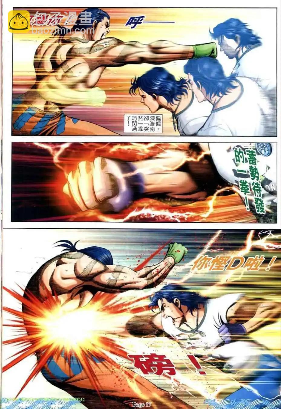 第711卷14