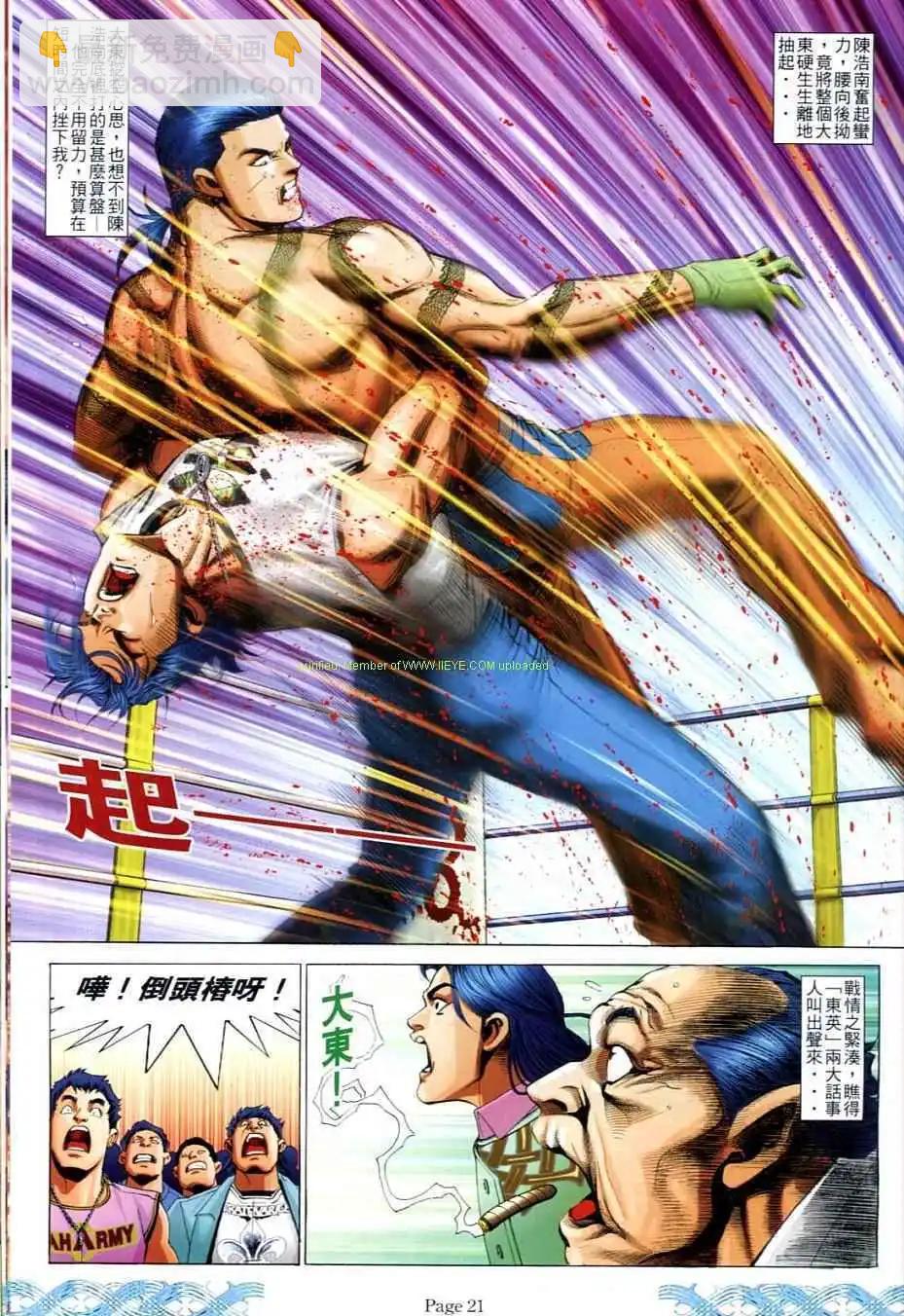 第711卷16