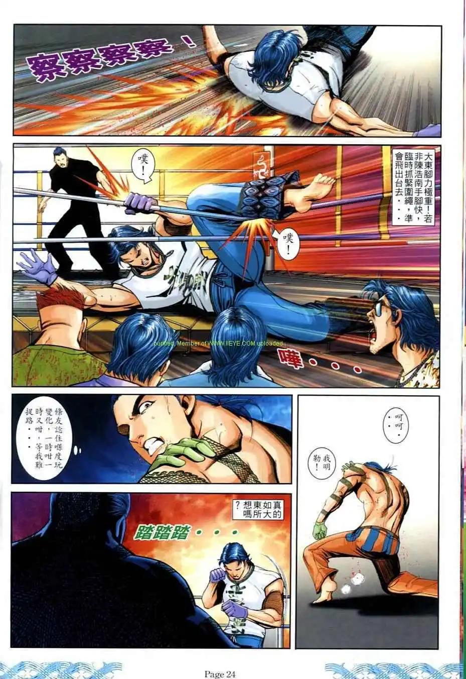 第711卷19