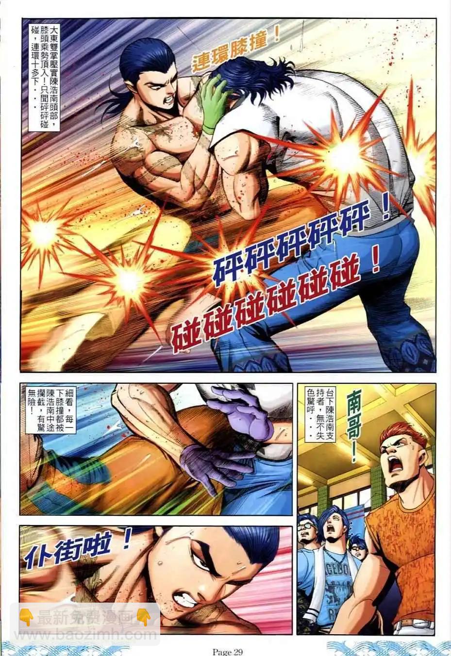 第711卷24