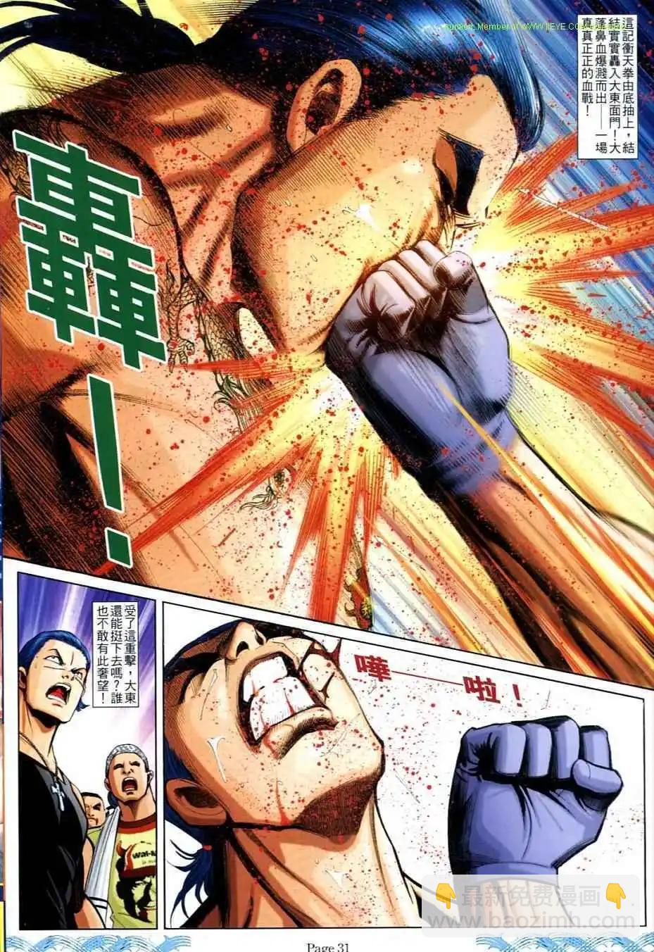 第711卷26