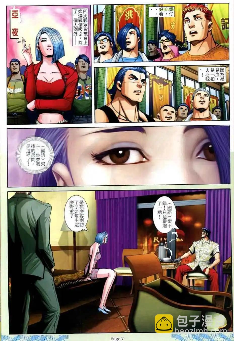 第711卷4