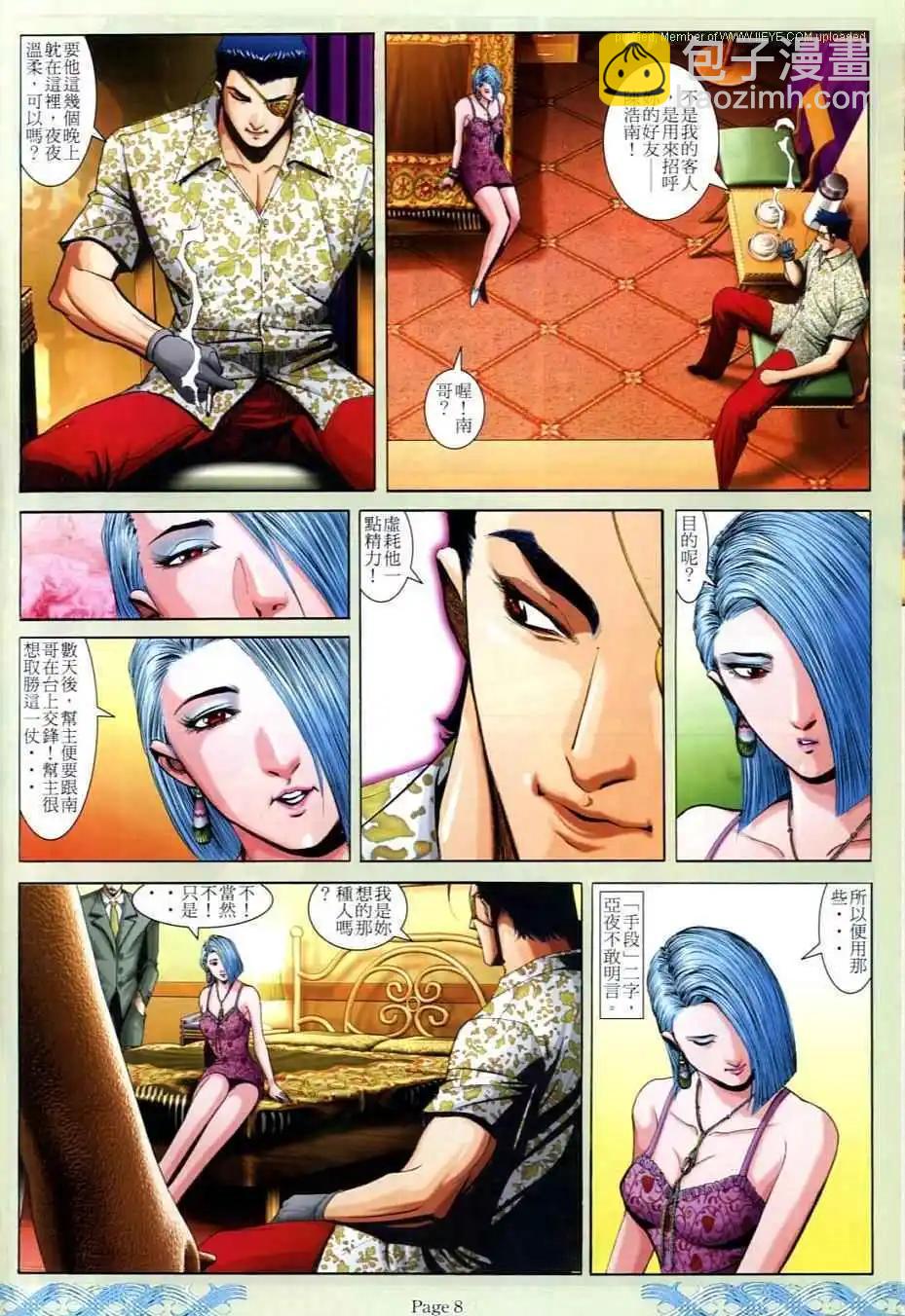 第711卷5