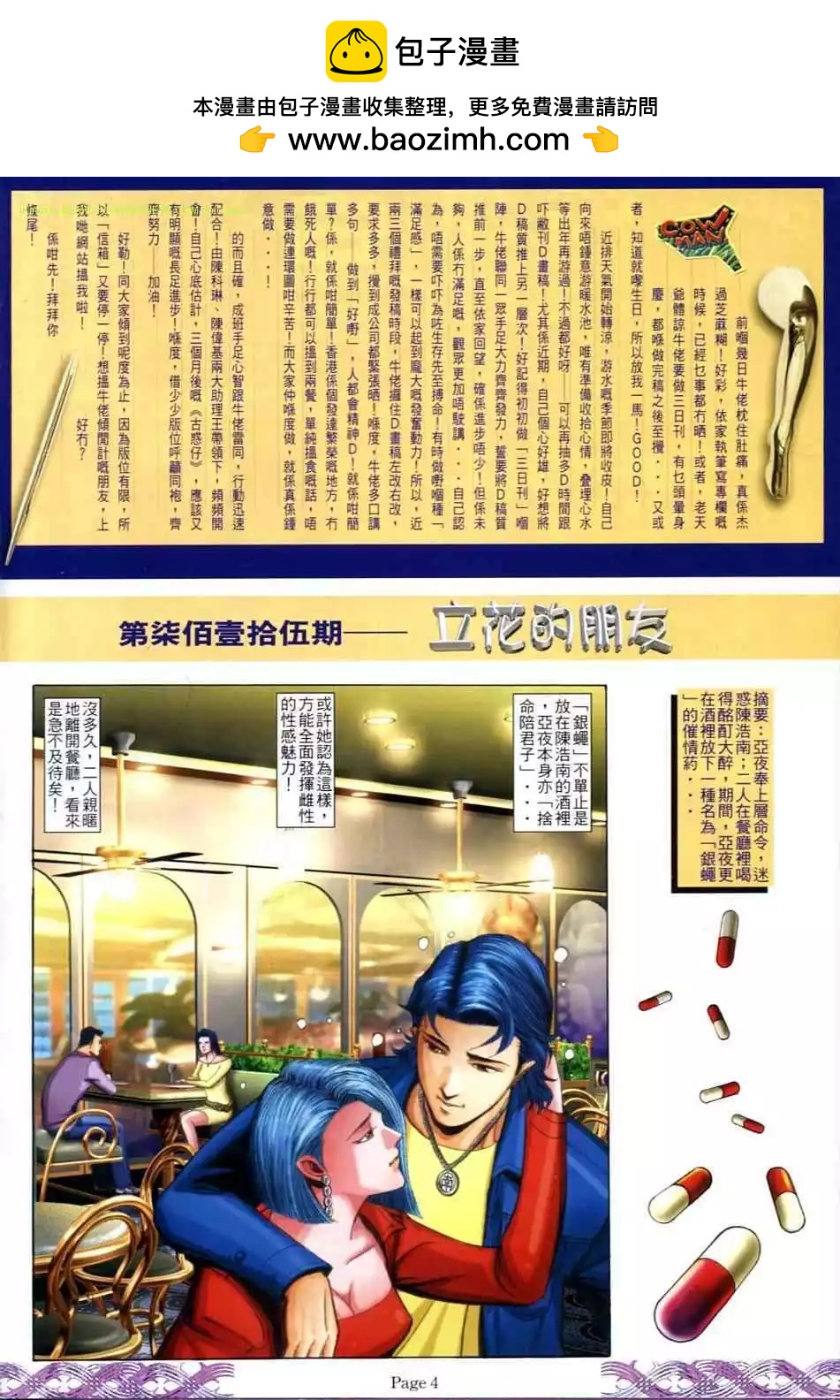 第715卷1