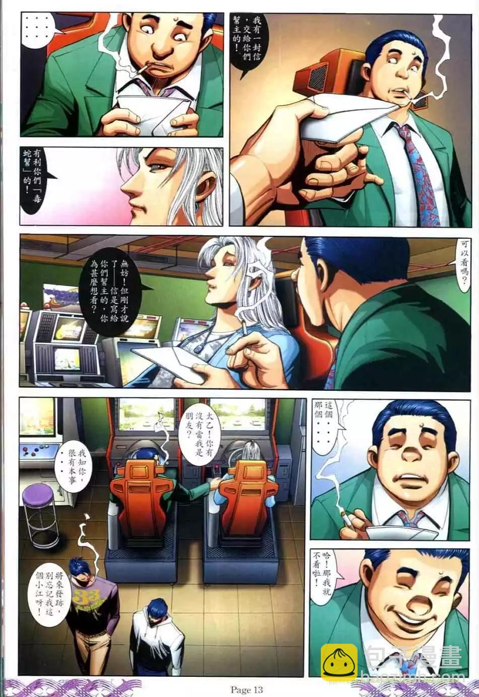 第715卷10