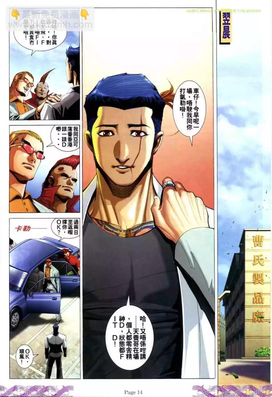 第715卷11