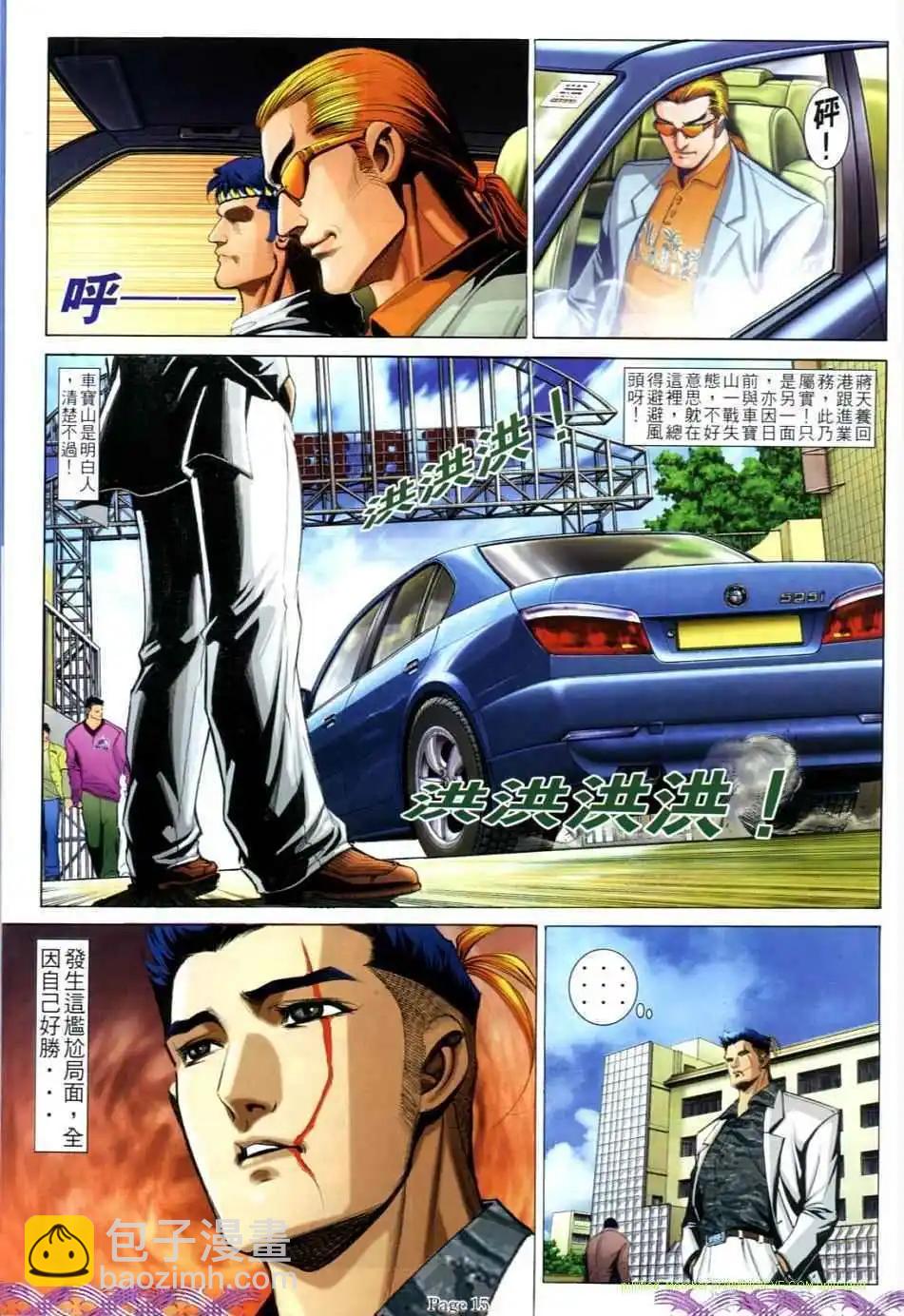 第715卷12