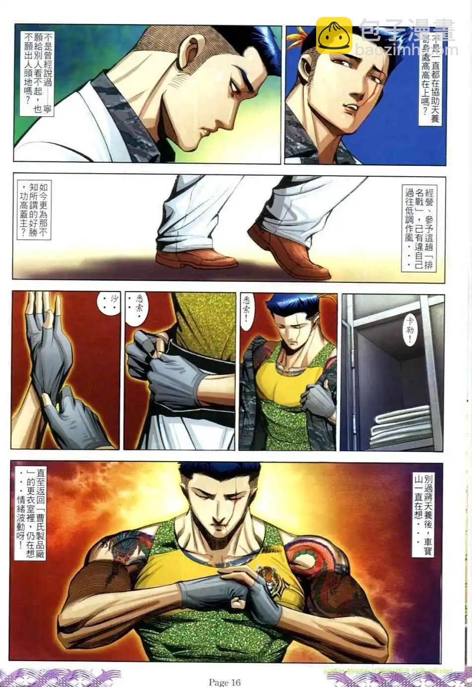 第715卷13