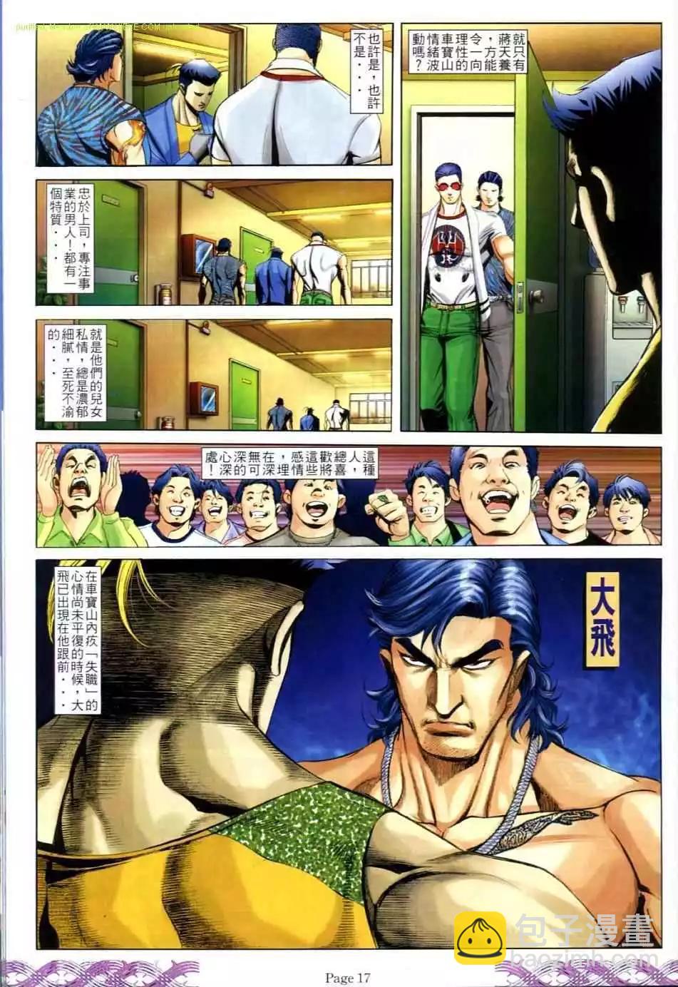 第715卷14