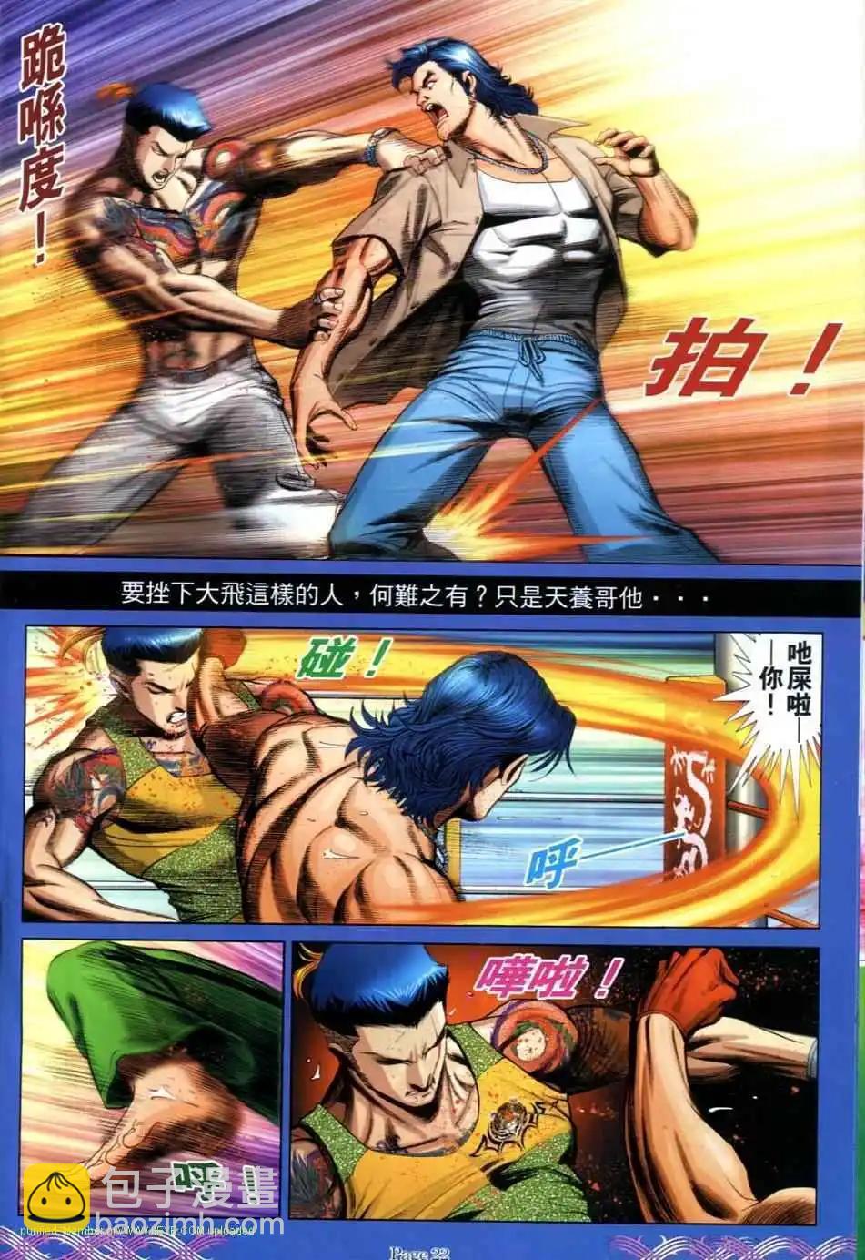 第715卷17