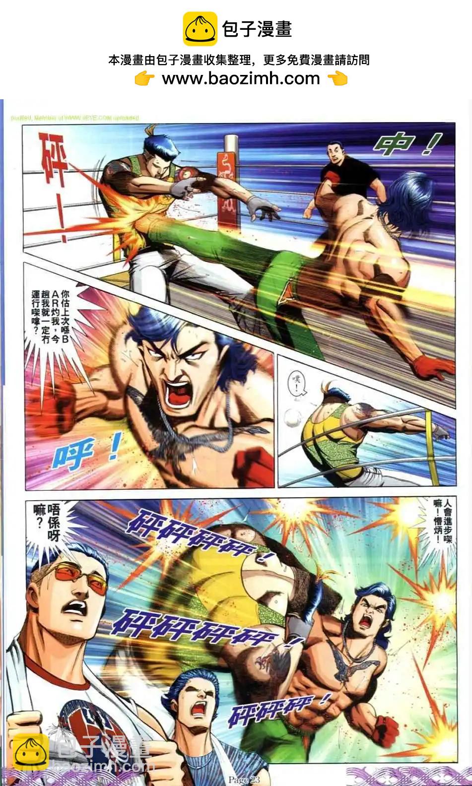 第715卷18