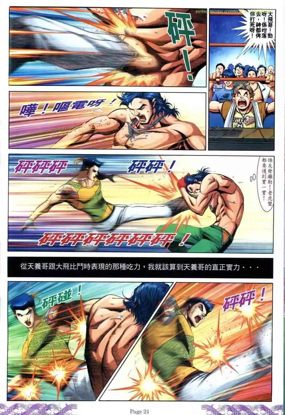 第715卷19