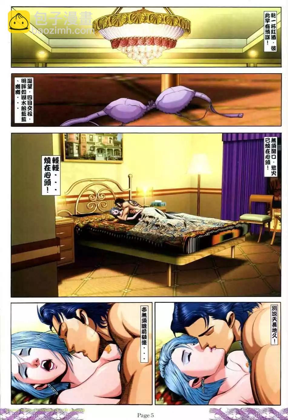 第715卷2