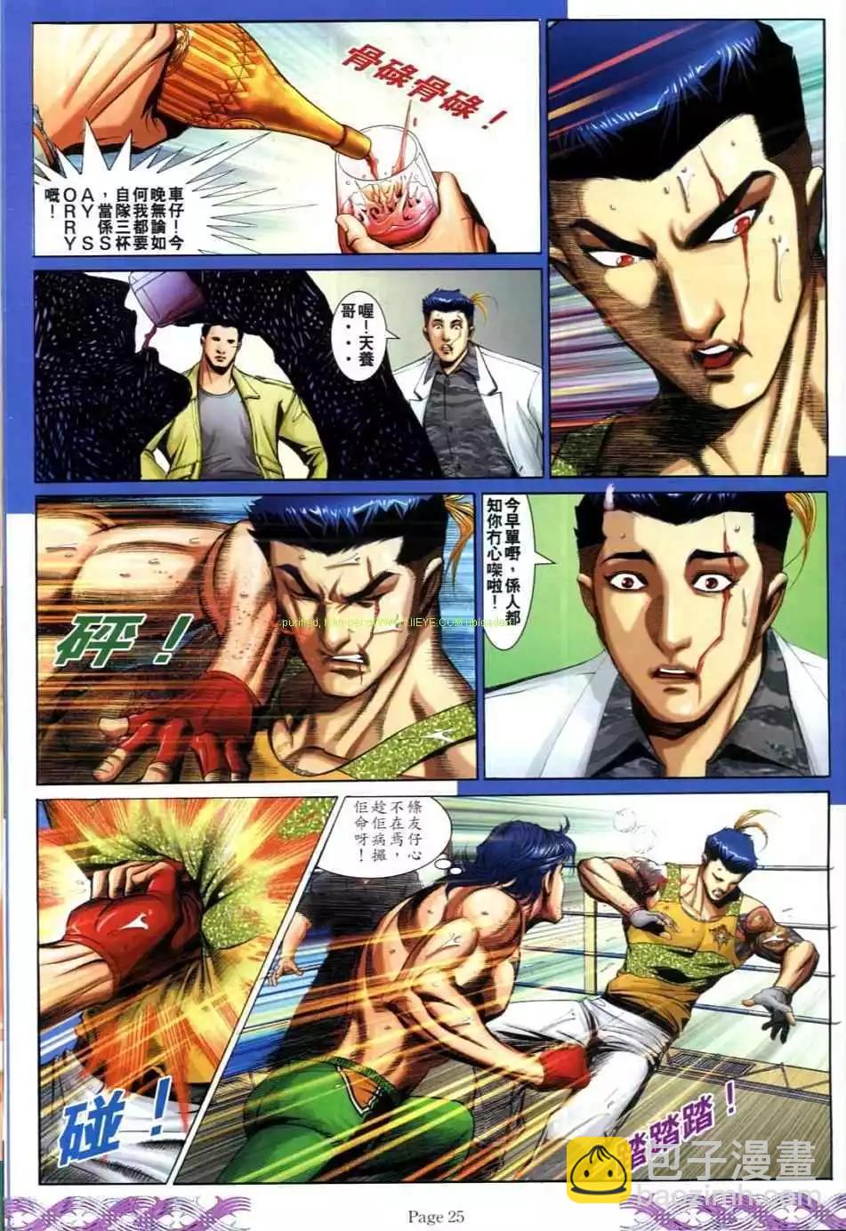 第715卷20