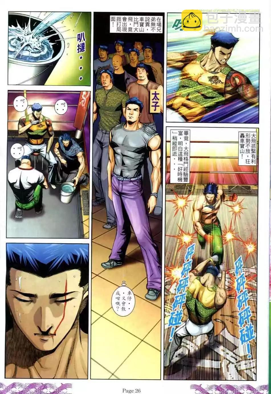 第715卷21