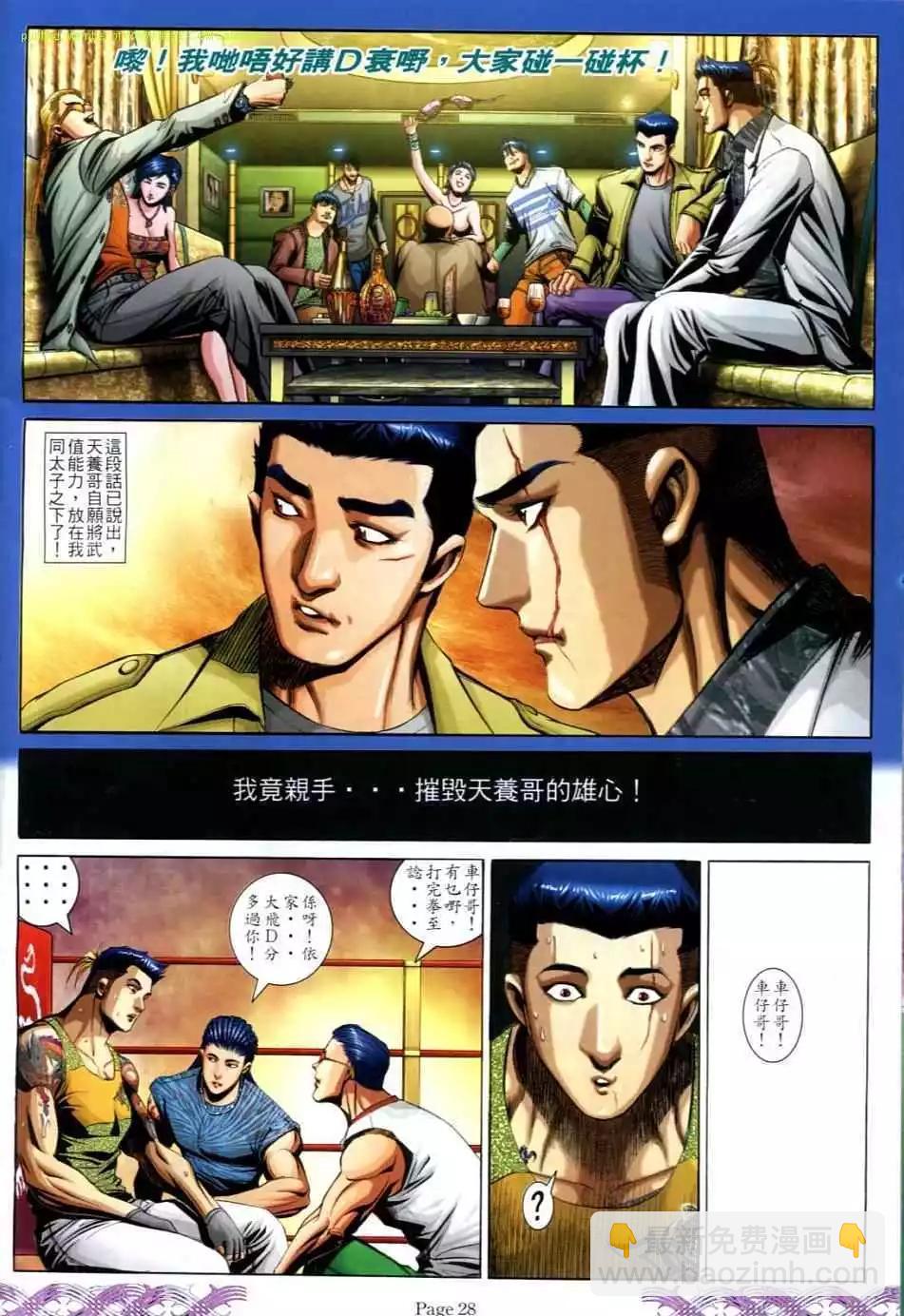 第715卷23