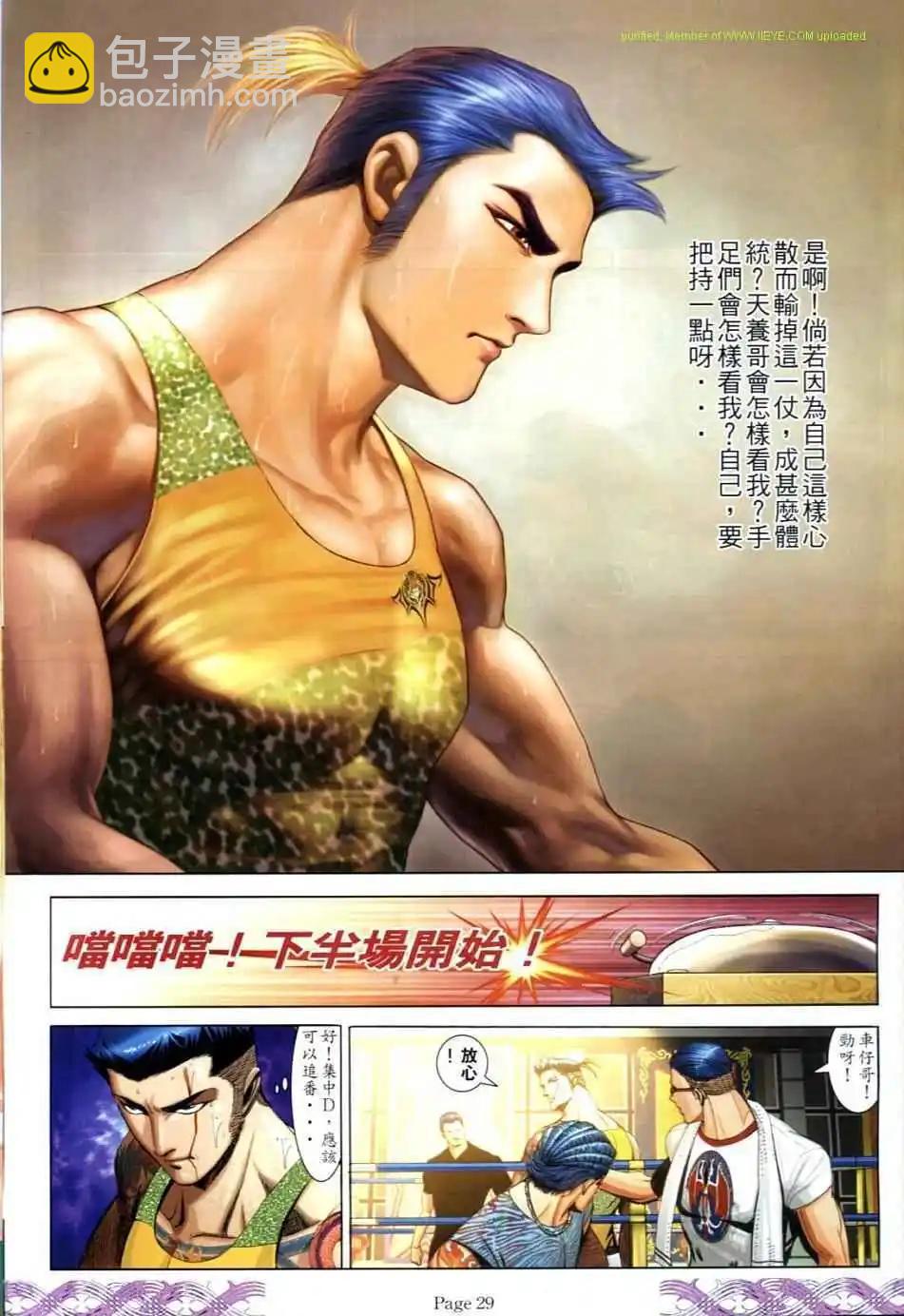 第715卷24