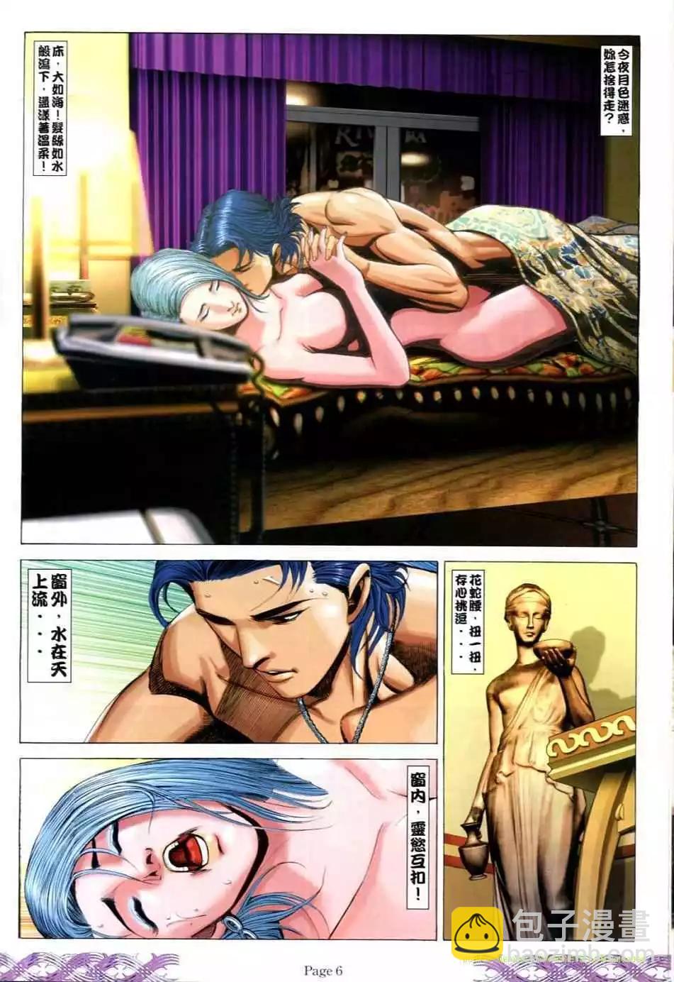 第715卷3