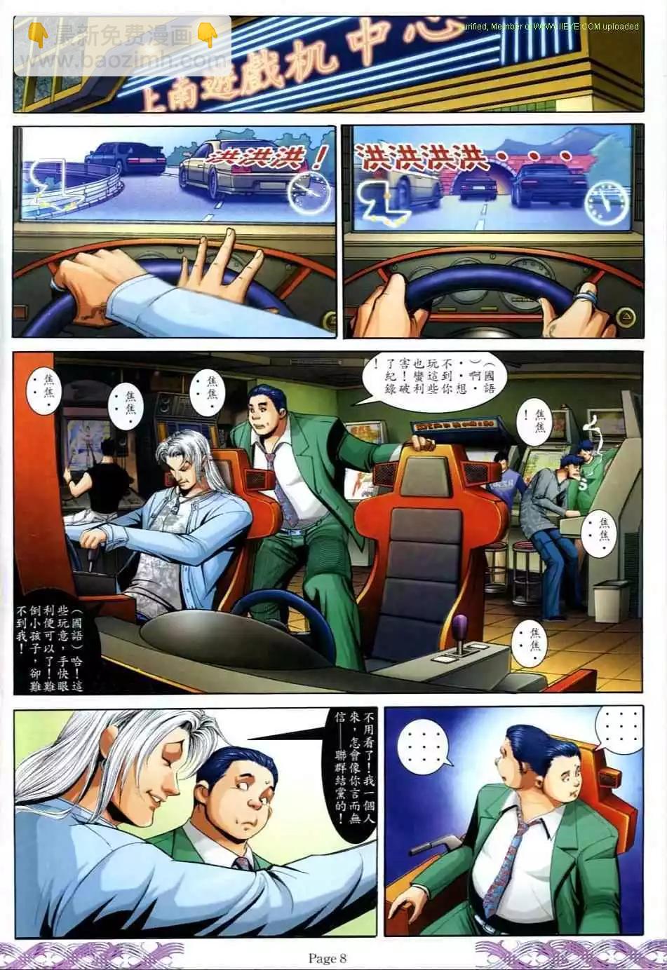 第715卷5