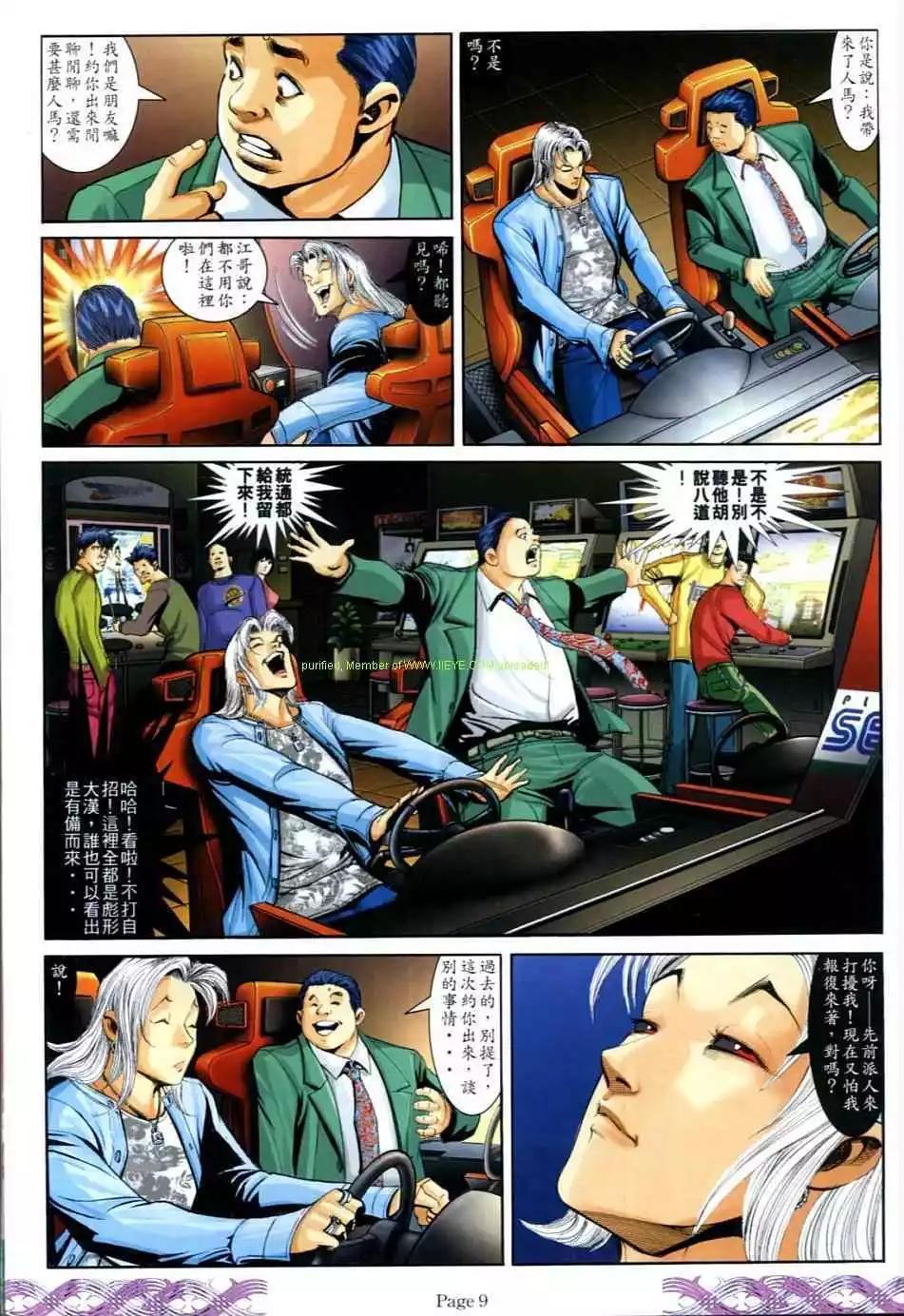 第715卷6