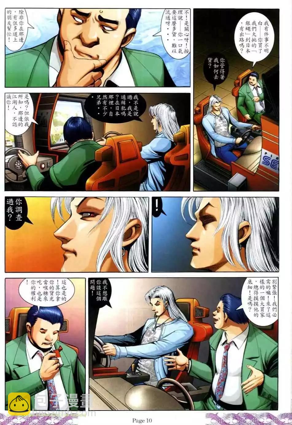 第715卷7