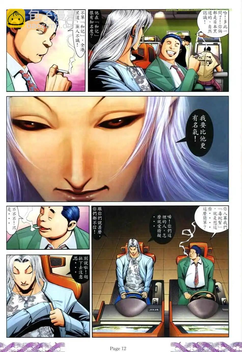 第715卷9