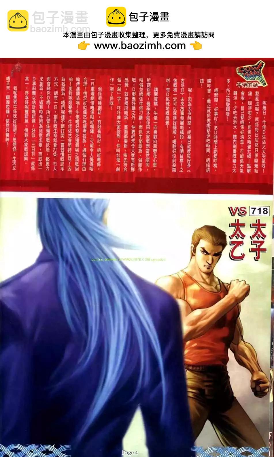 第718卷1