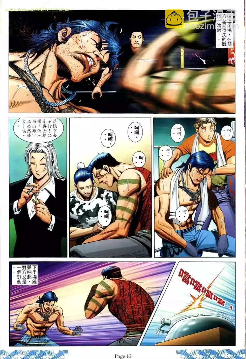 第718卷13
