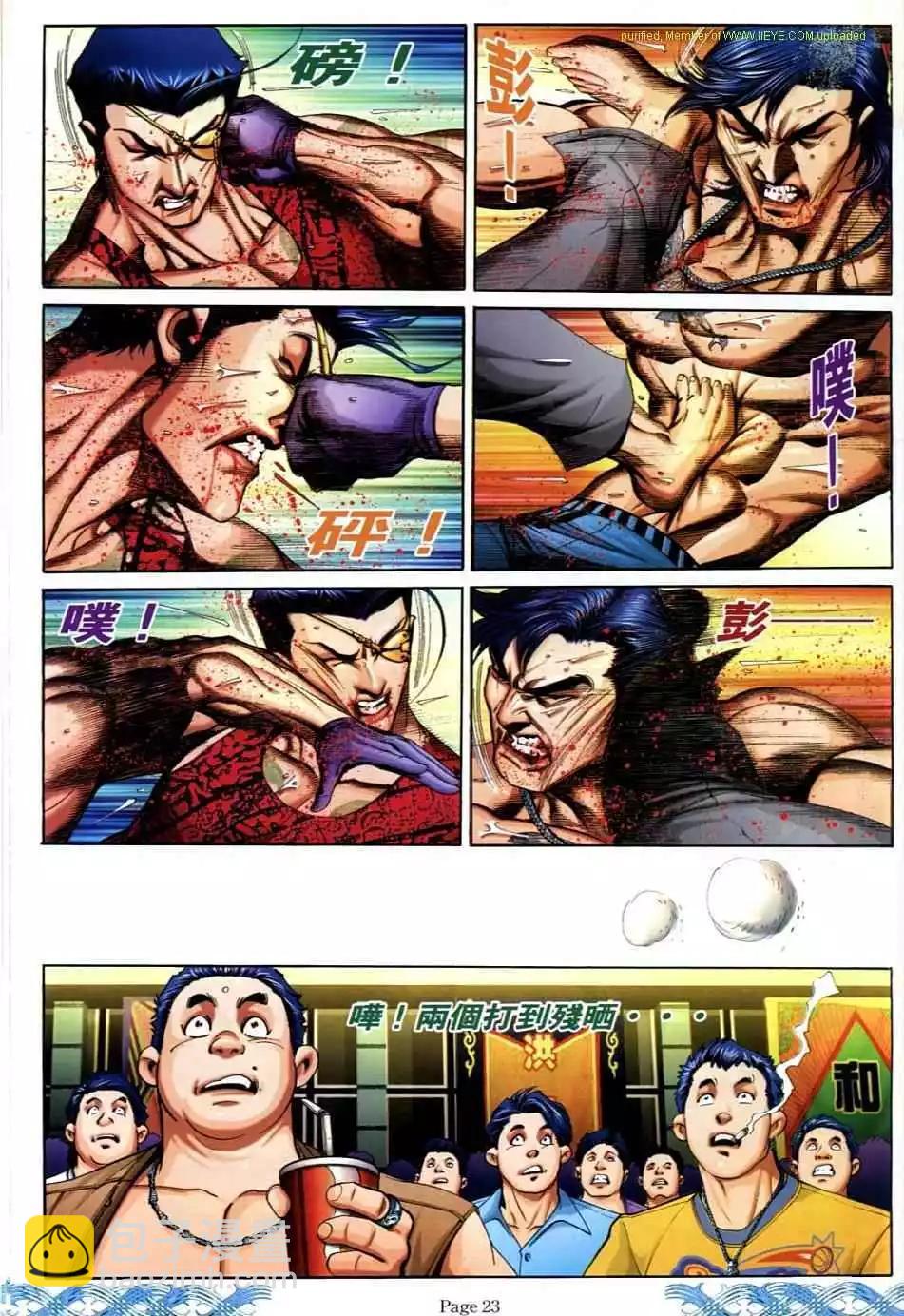 第718卷18