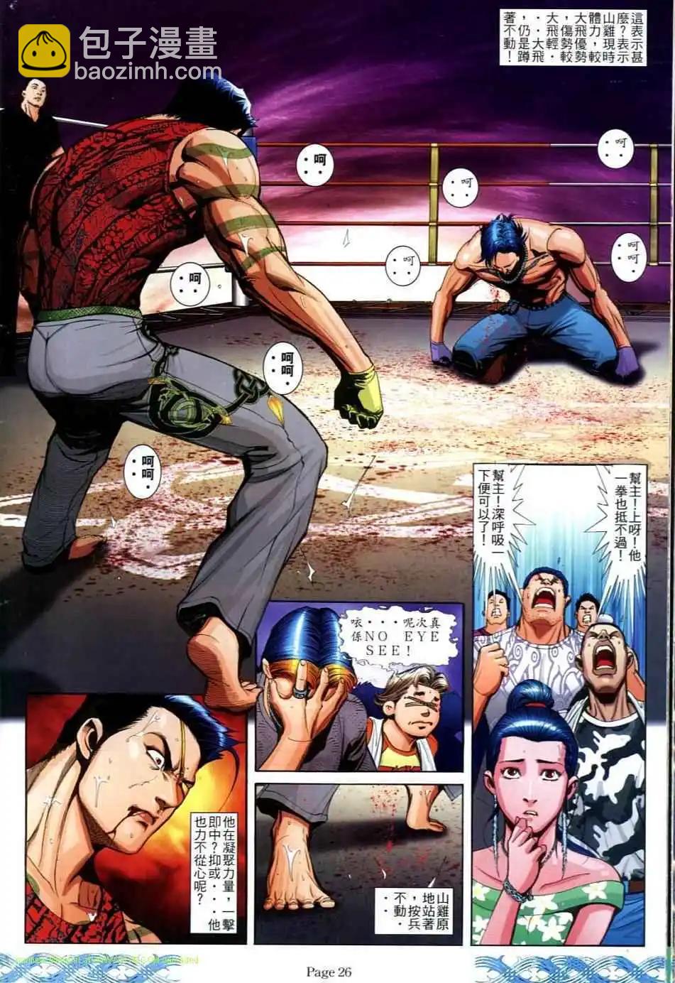 第718卷21
