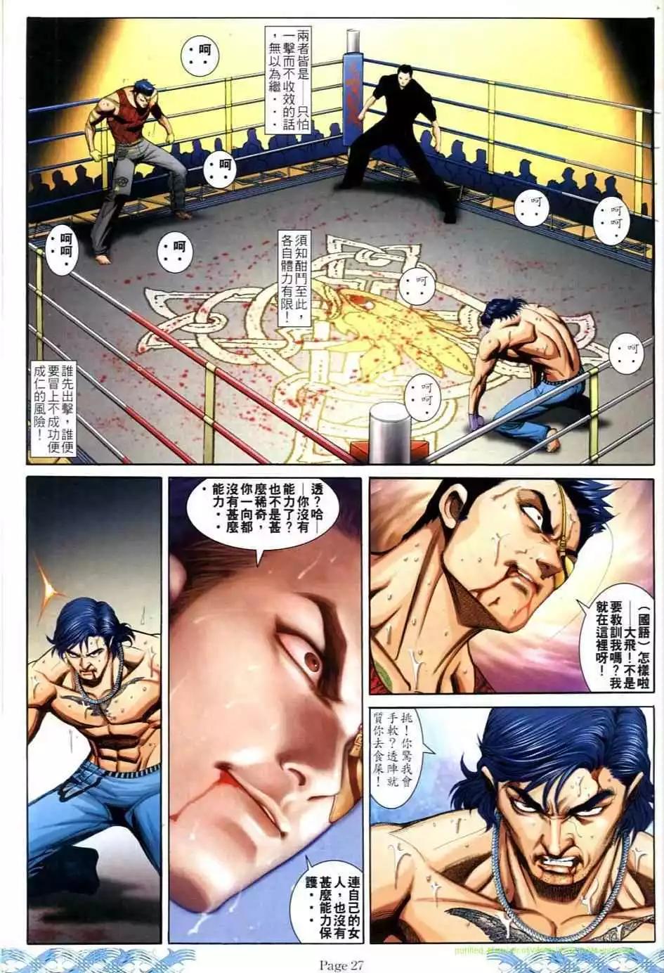 第718卷22