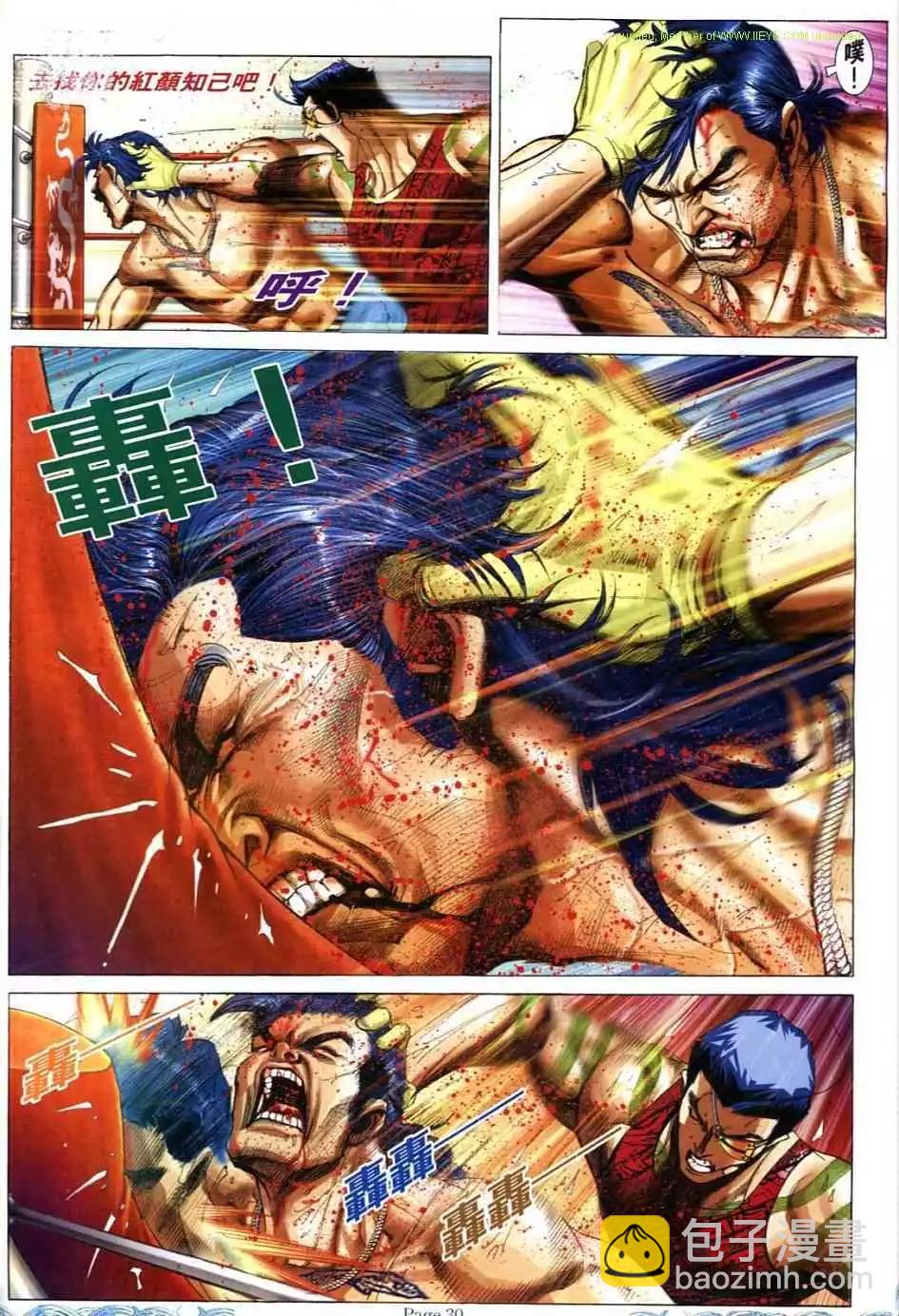 第718卷25