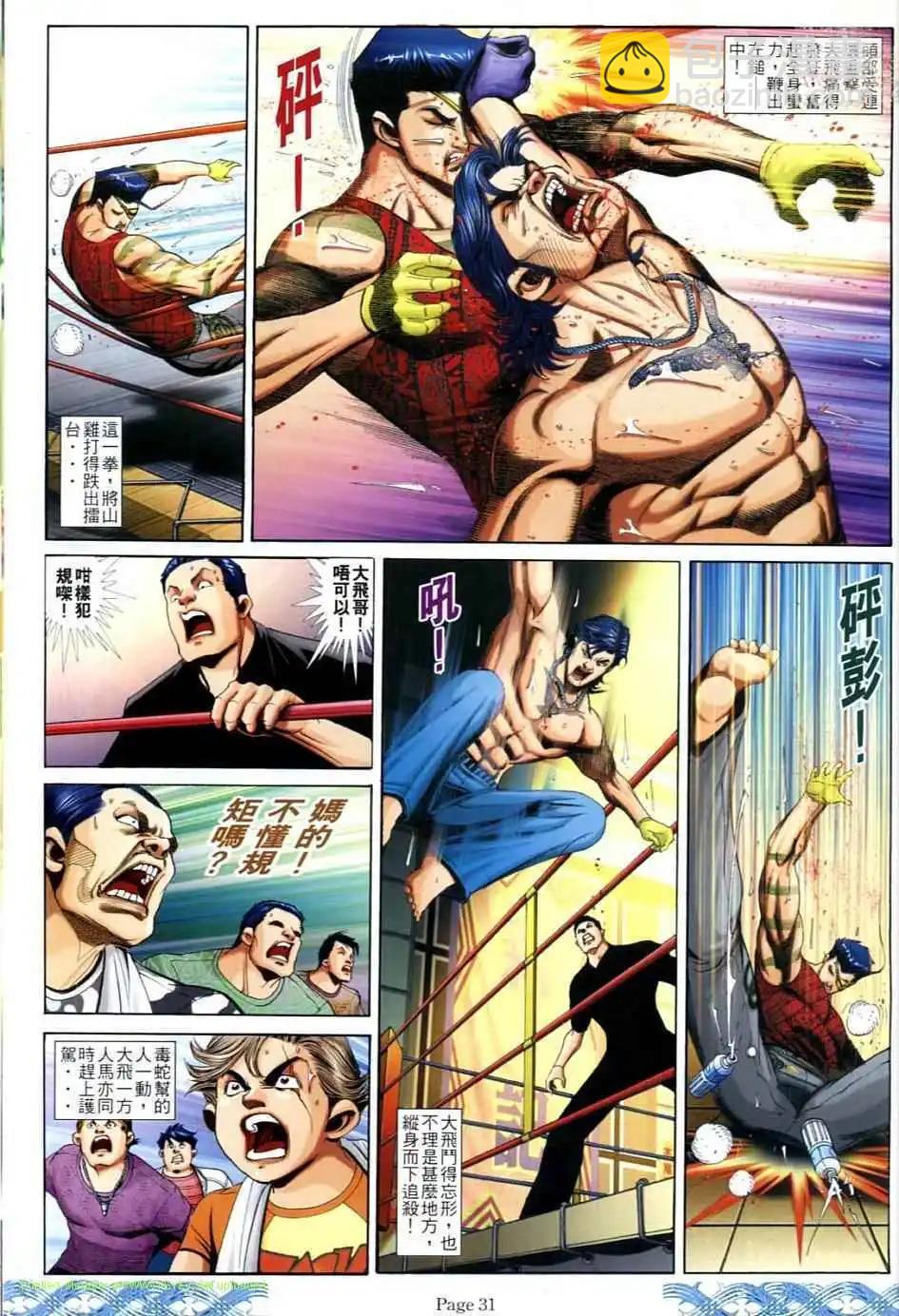 第718卷26