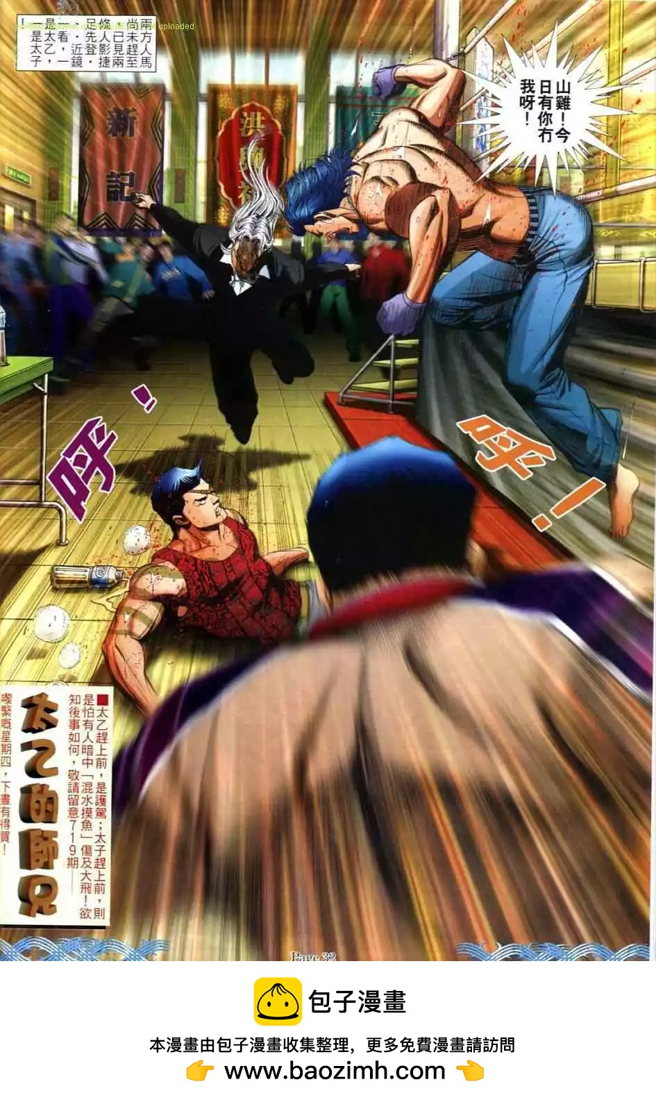 第718卷27