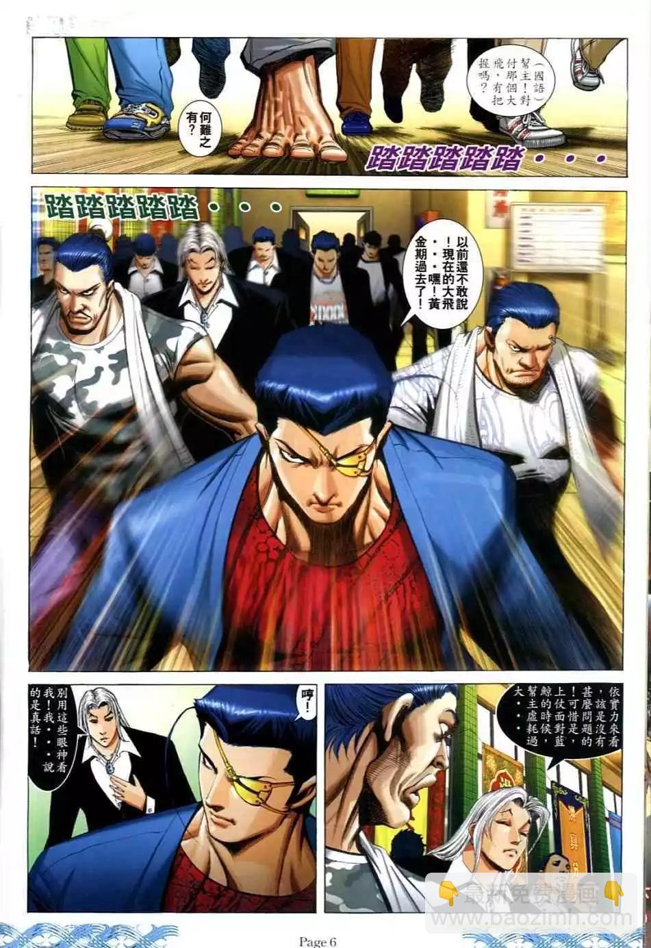 第718卷3