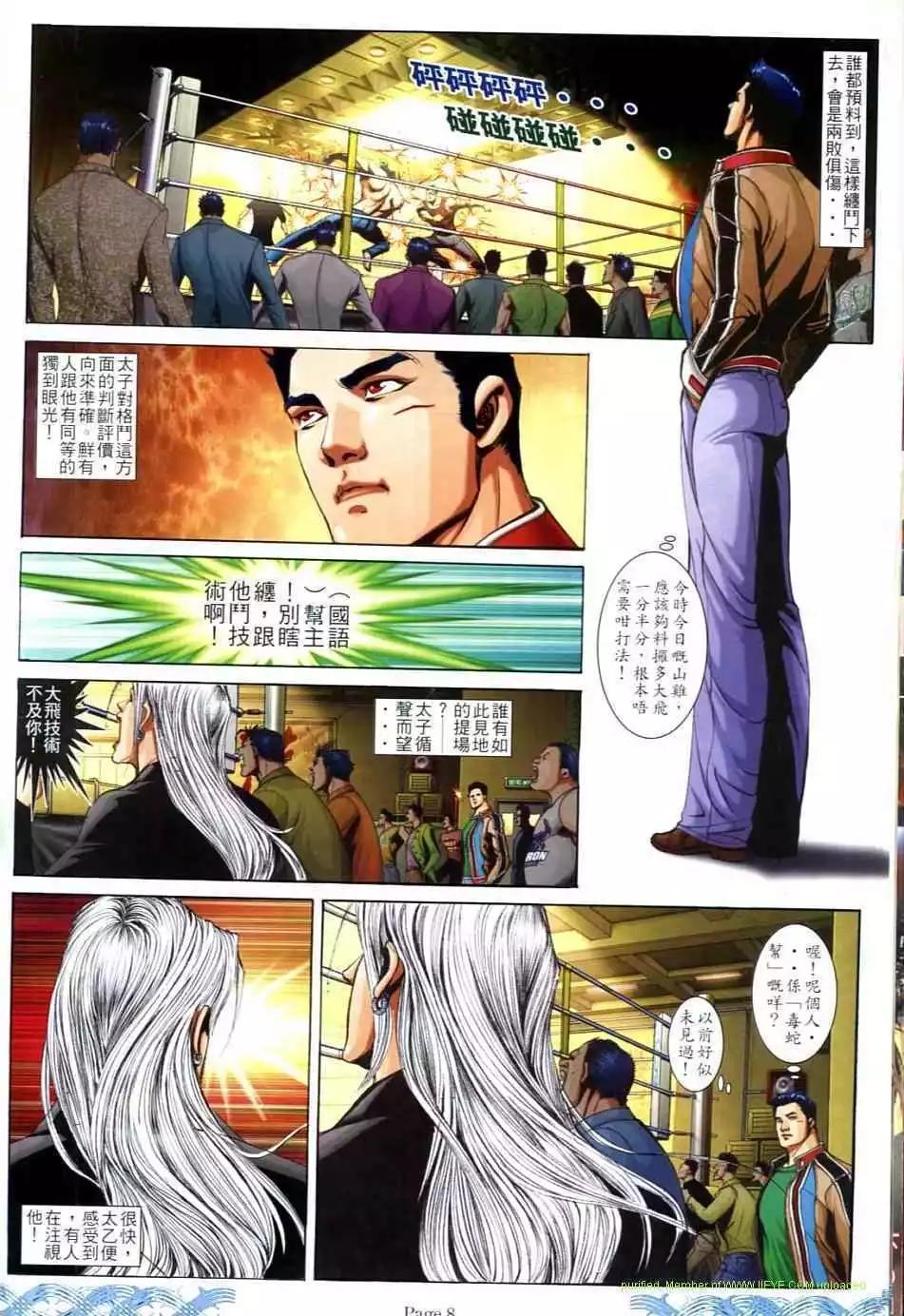 第718卷5