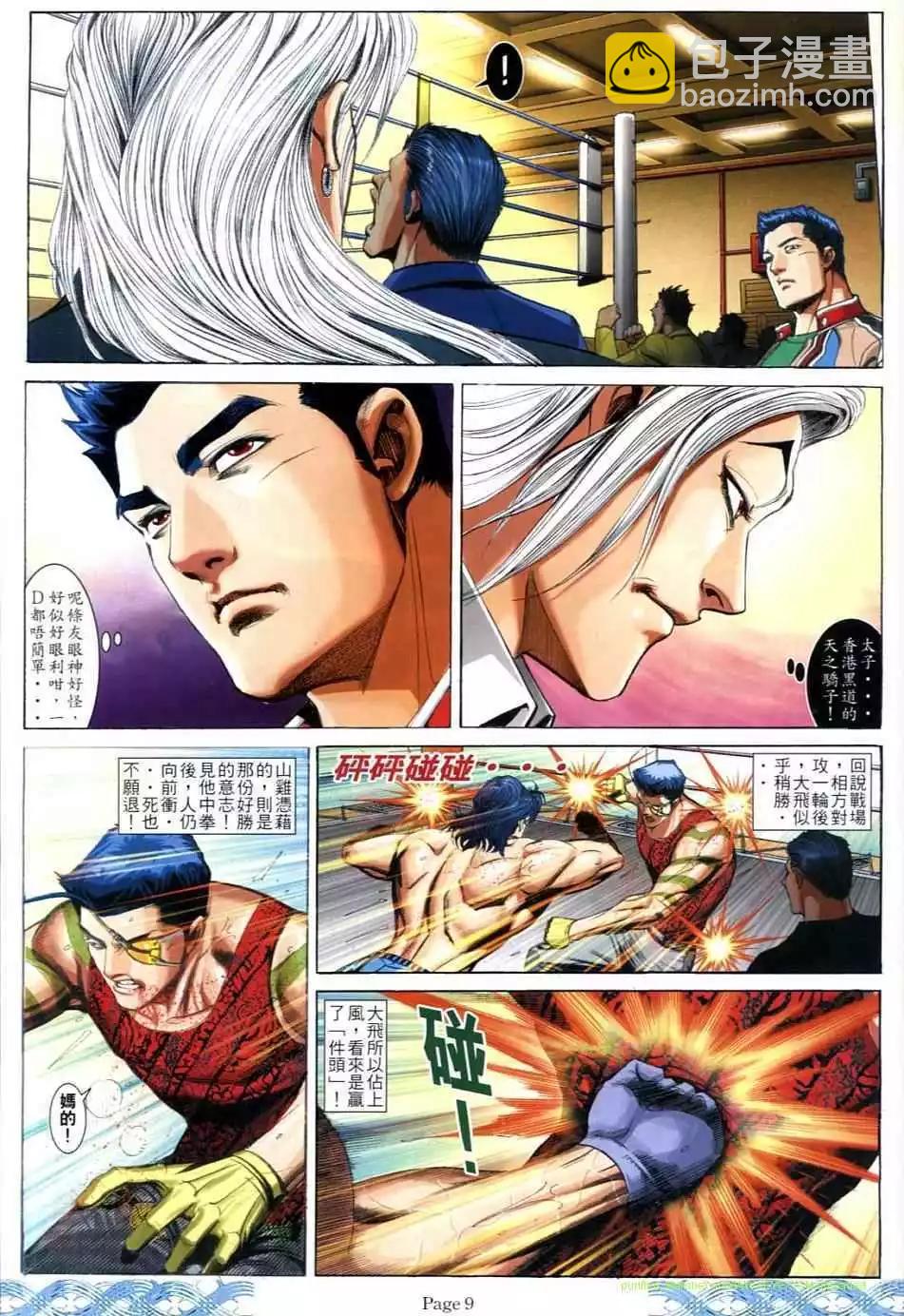 第718卷6
