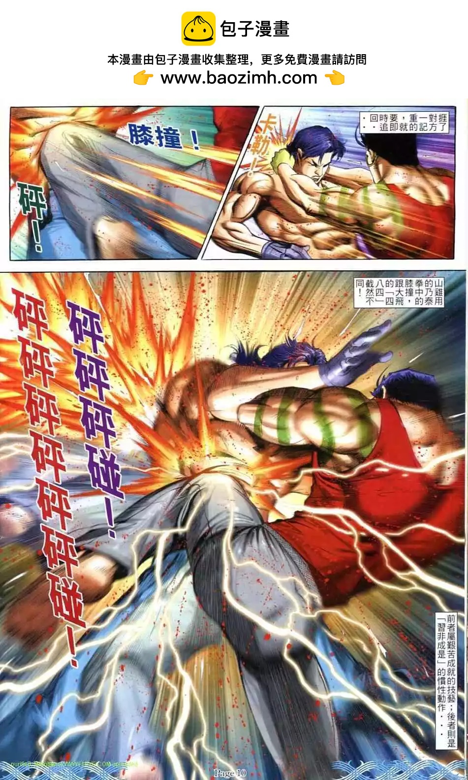 第718卷7