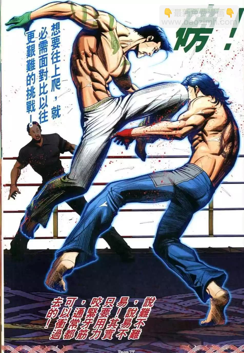第722卷15