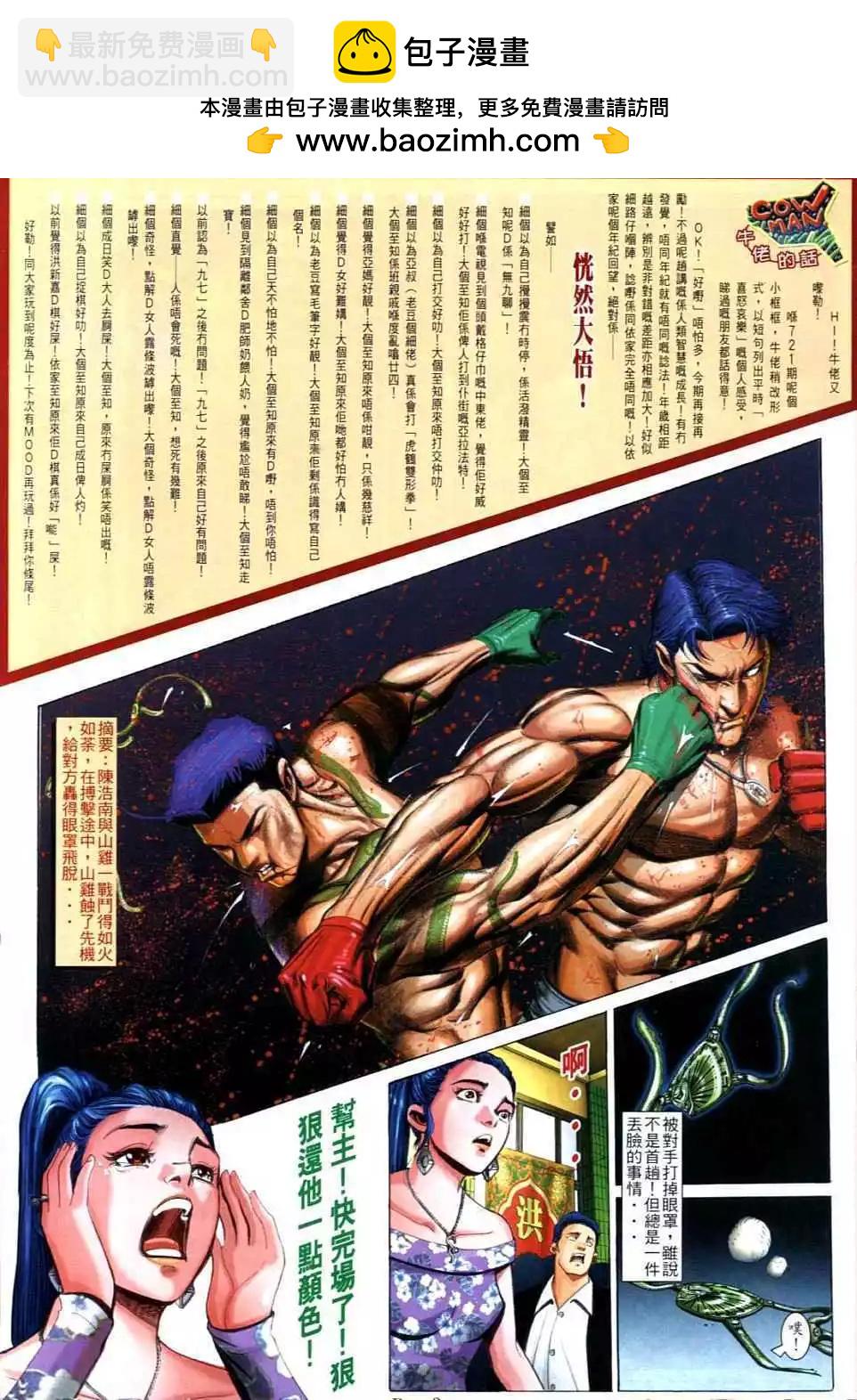第723卷1