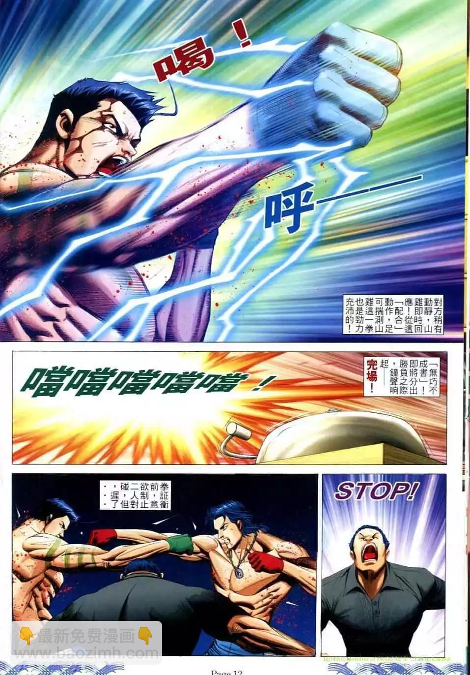 第723卷10