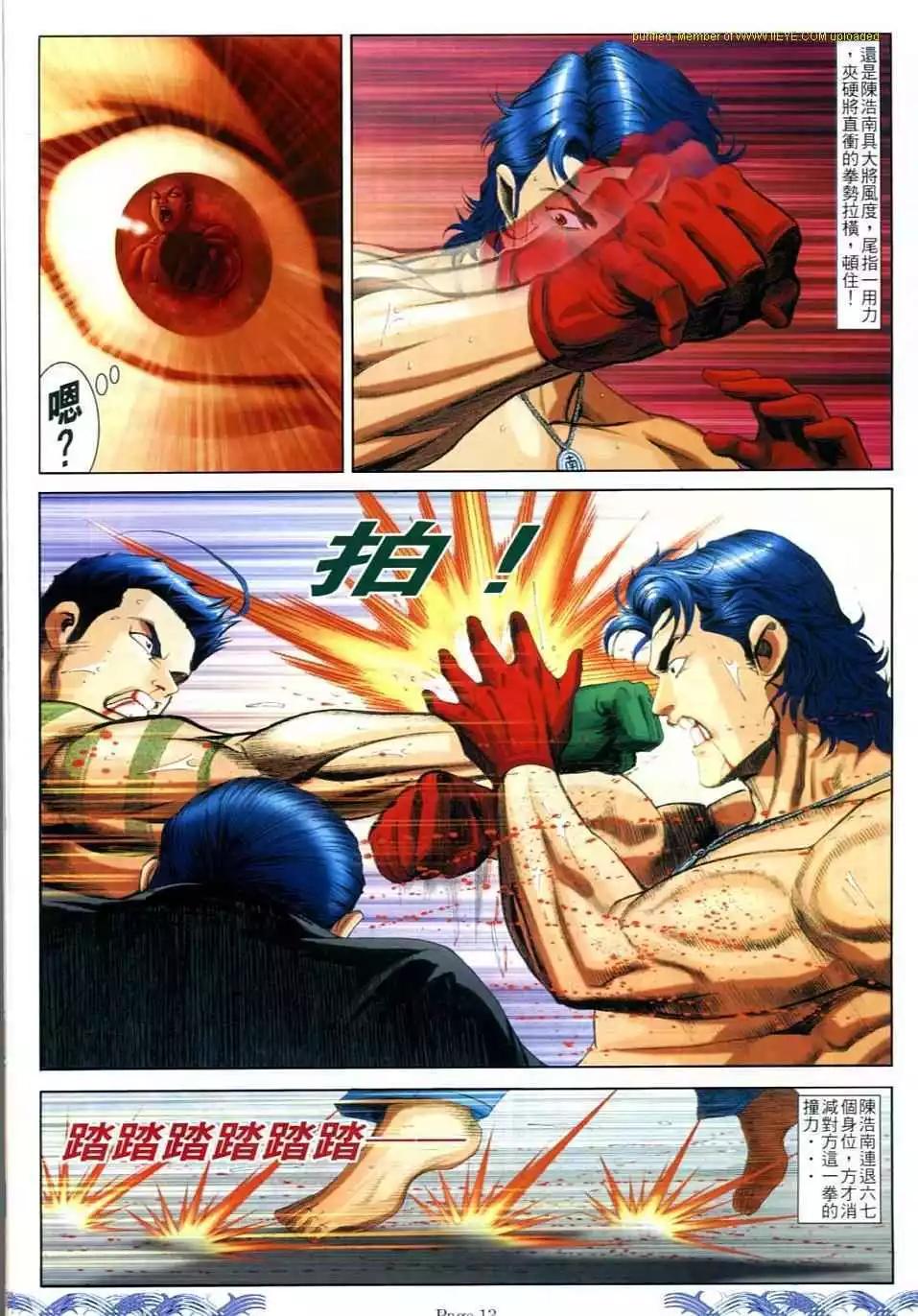 第723卷11