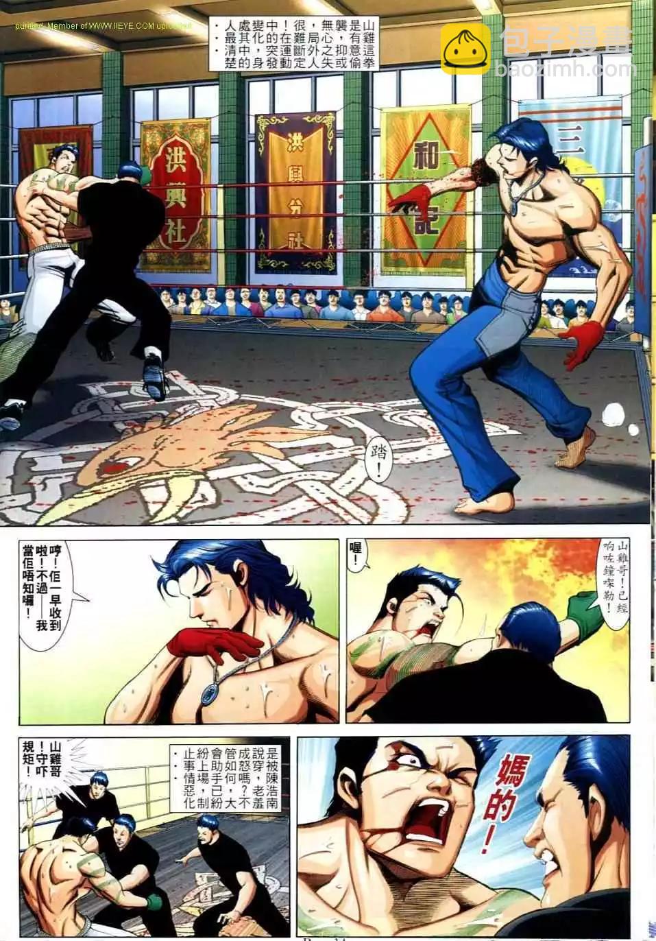 第723卷12