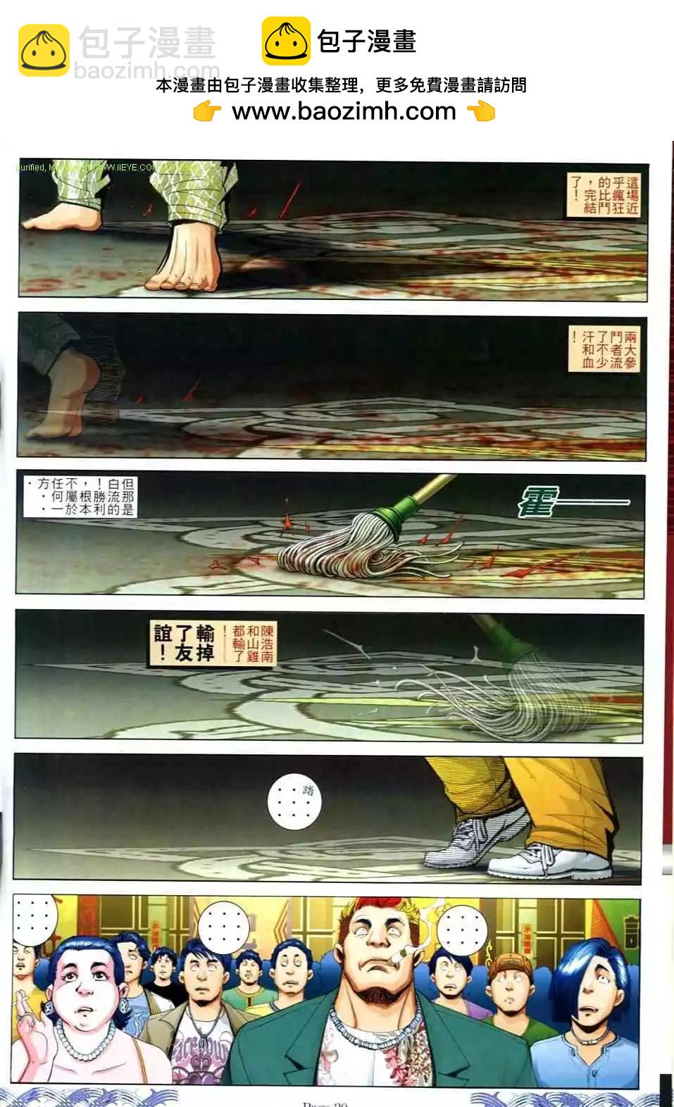 第723卷16