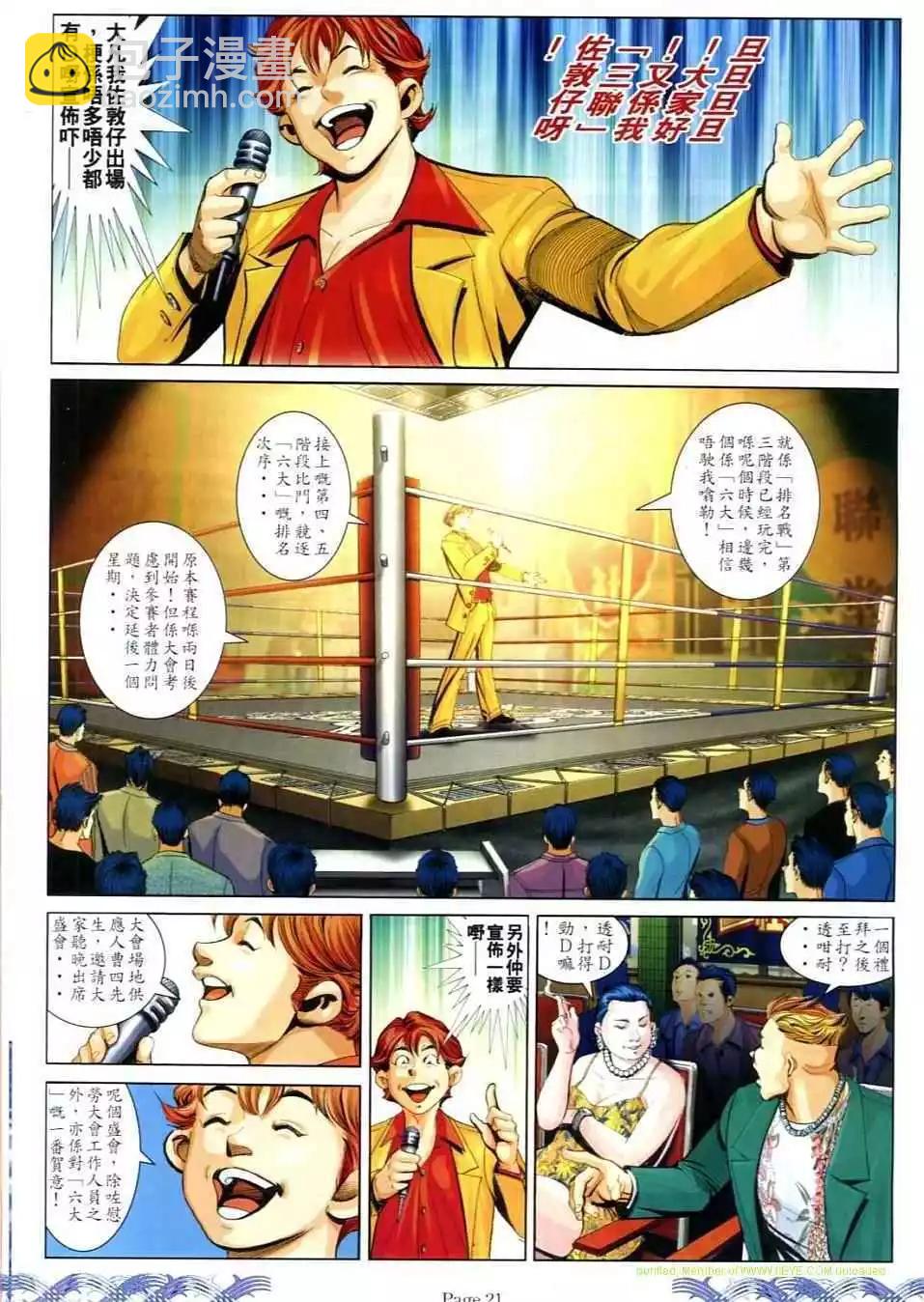 第723卷17