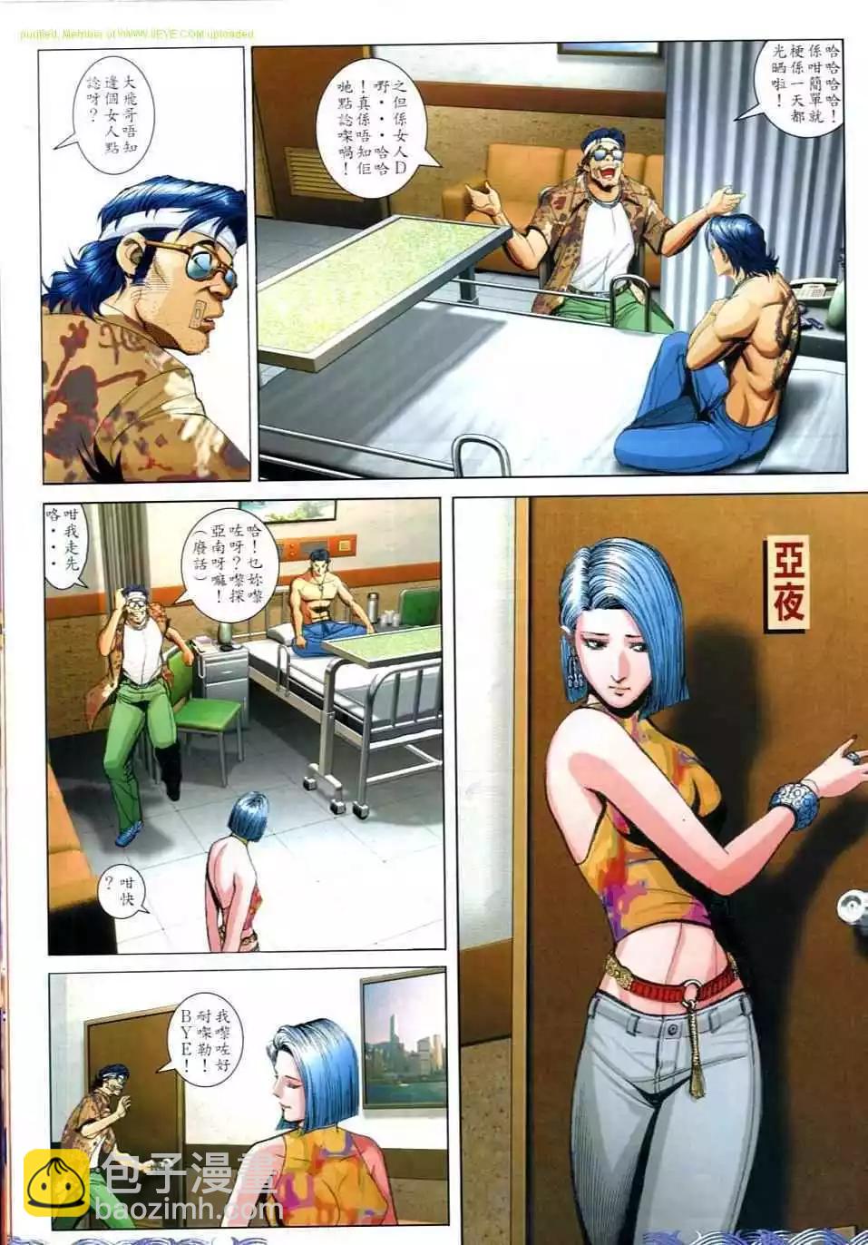 第723卷21