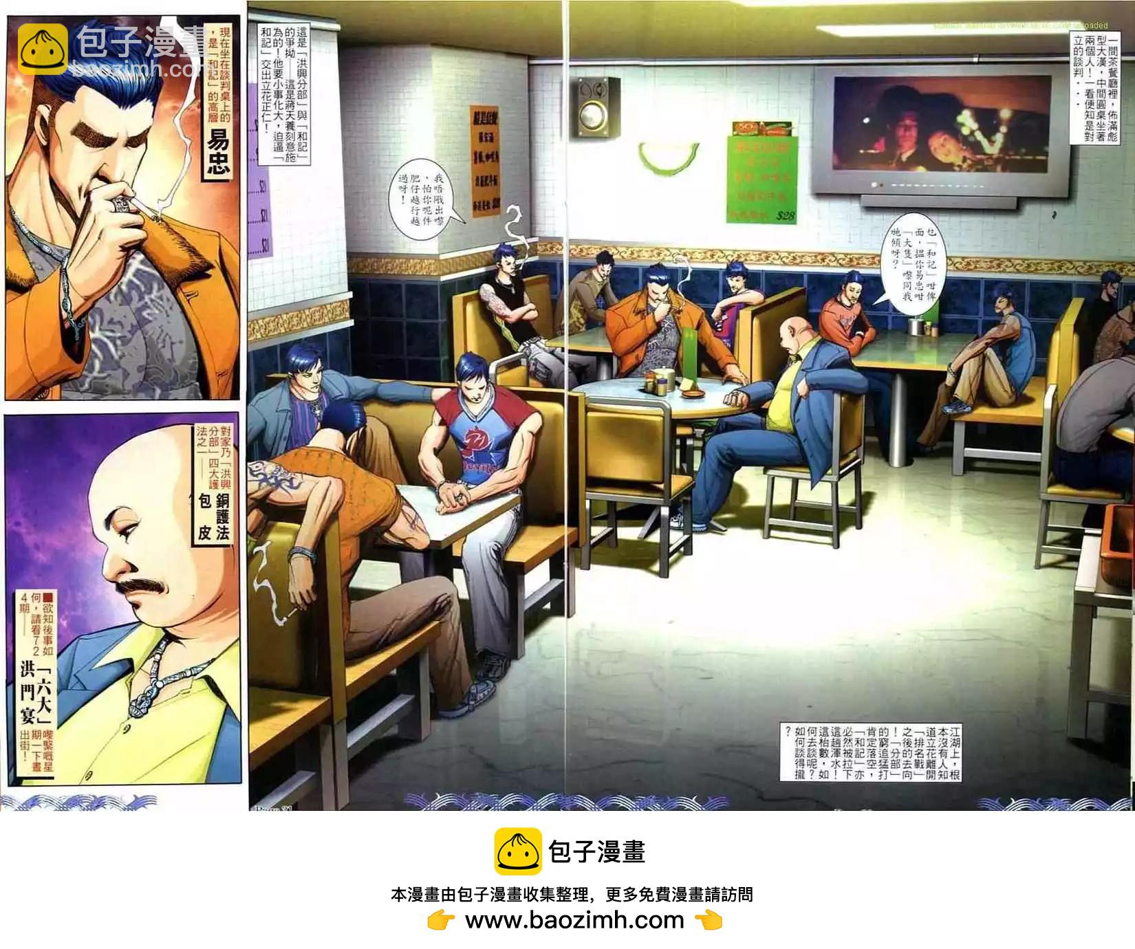 第723卷26