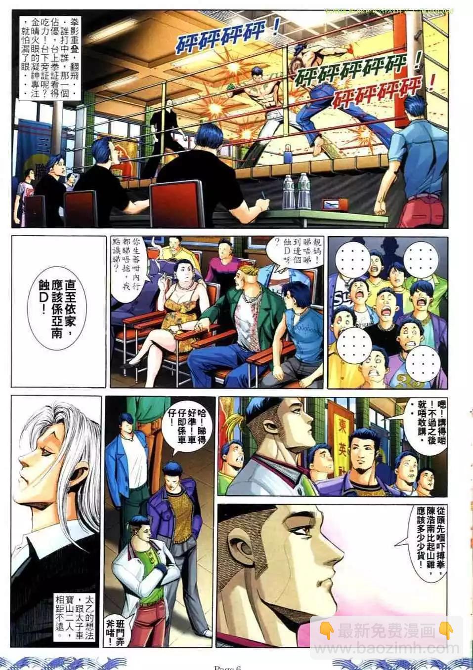 第723卷4