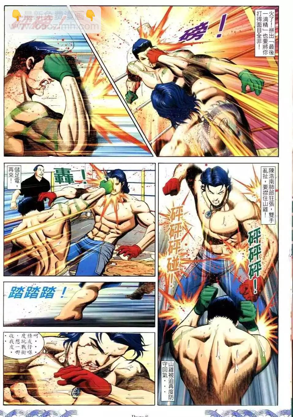 第723卷6